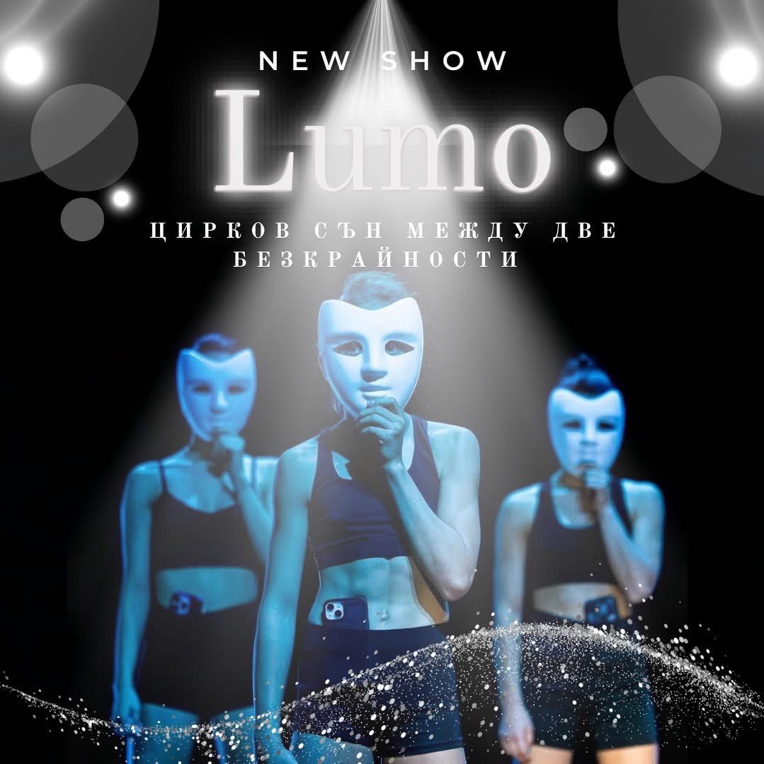 Infinity Artist Lumo stage show
